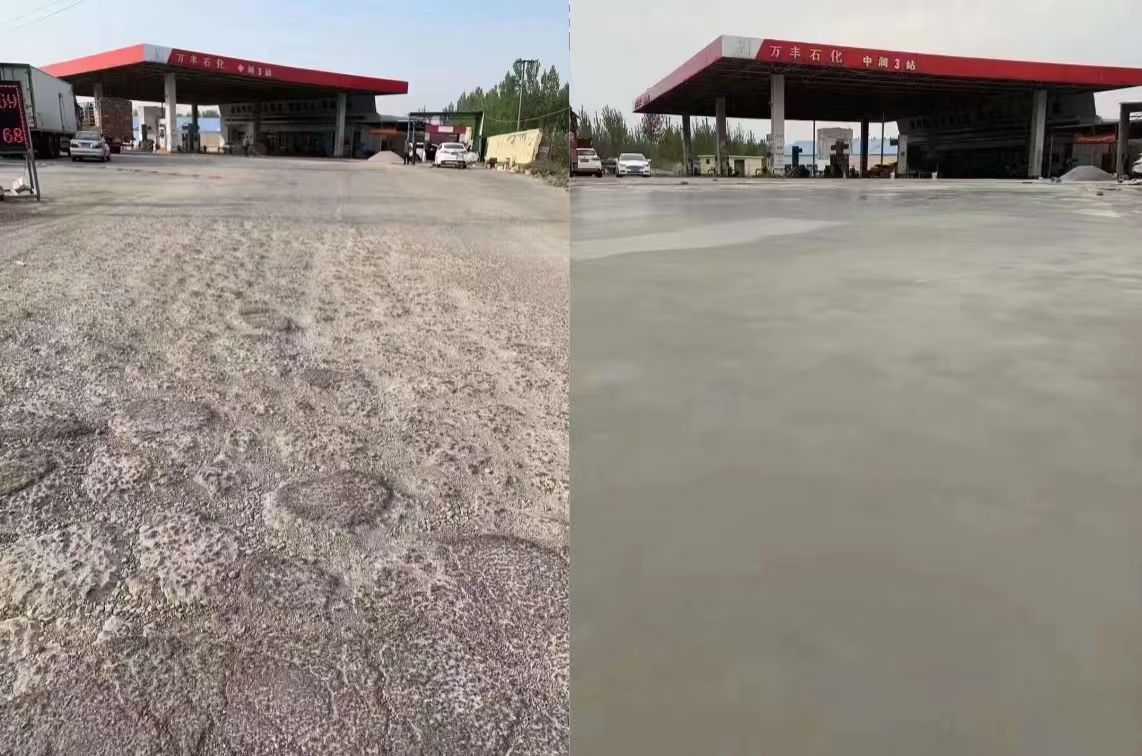 平谷水泥道路抢修料 混凝土地面修补砂浆