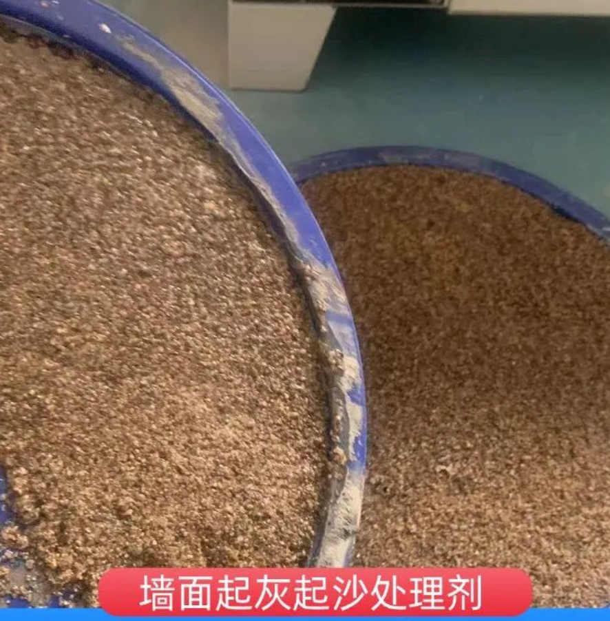 平谷墙面起灰起沙处理硬化剂工作原理